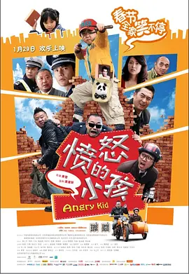 成人学院未删减版
