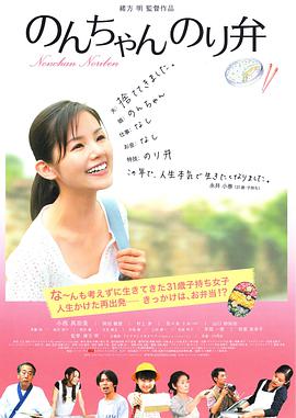 成人学院未删减版