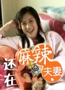 在线观看欧美成人
