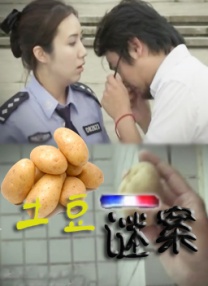 成人学院未删减版